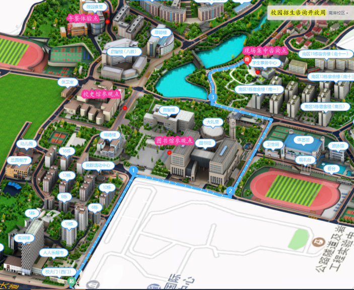 重庆工商大学2023年校园招生咨询开放周活动的公告