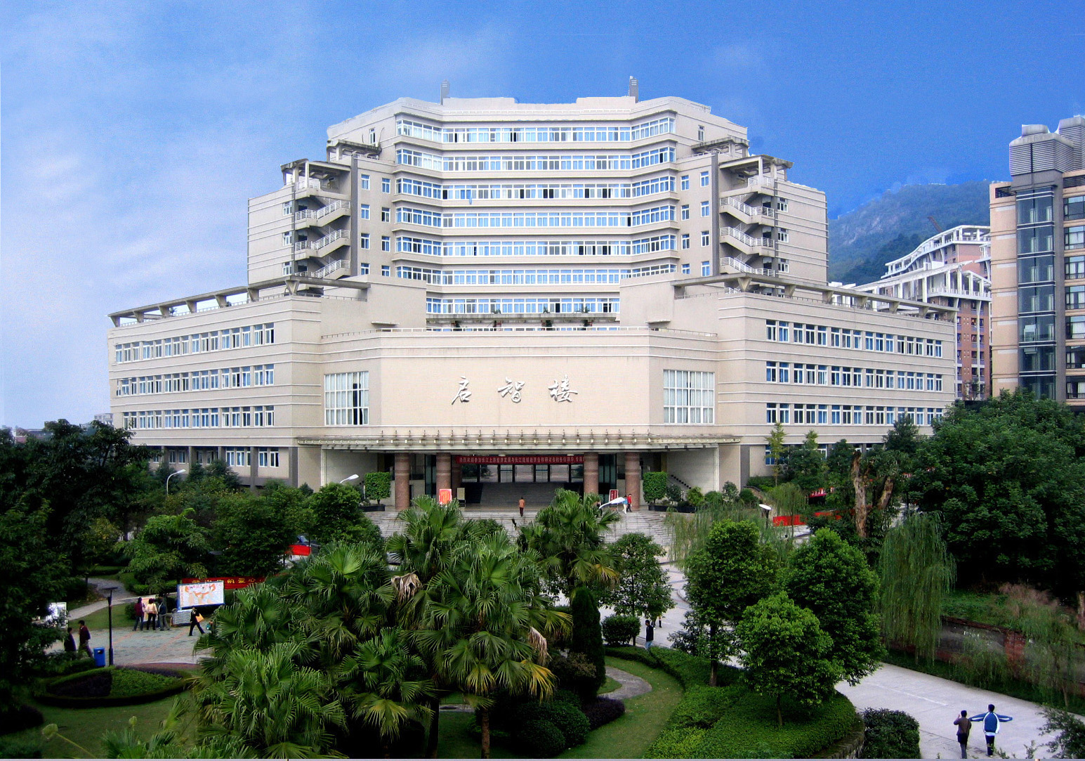 图书馆-重庆工商大学